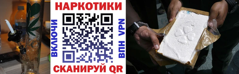 Купить наркоту Бокситогорск Каннабис Мефедрон COCAIN Alpha PVP ГАШИШ