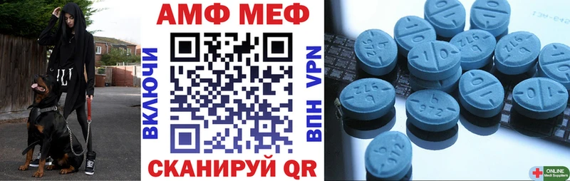 это формула  МЕГА   Бокситогорск  Amphetamine Розовый 