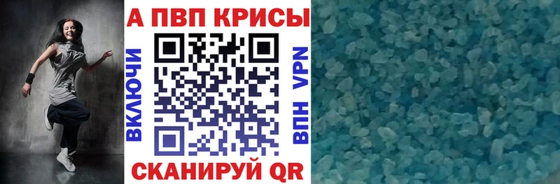 Alfa_PVP СК mega как войти Бокситогорск