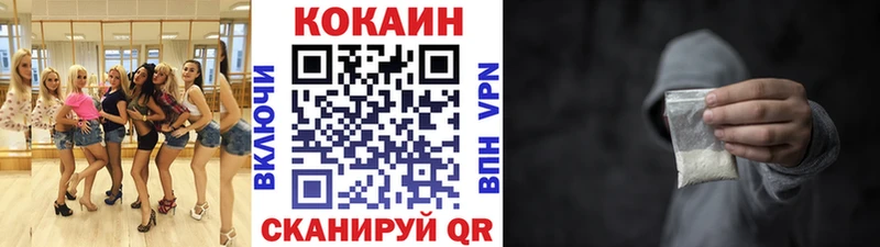 ОМГ ОМГ tor  Бокситогорск  Cocaine 98% 