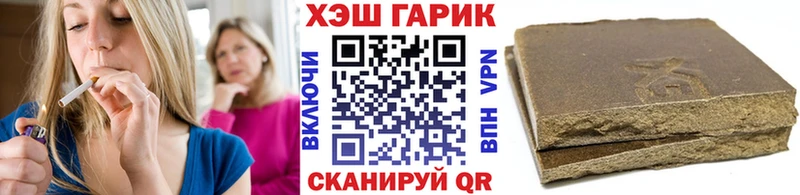 ГАШИШ Cannabis  omg маркетплейс  Бокситогорск 