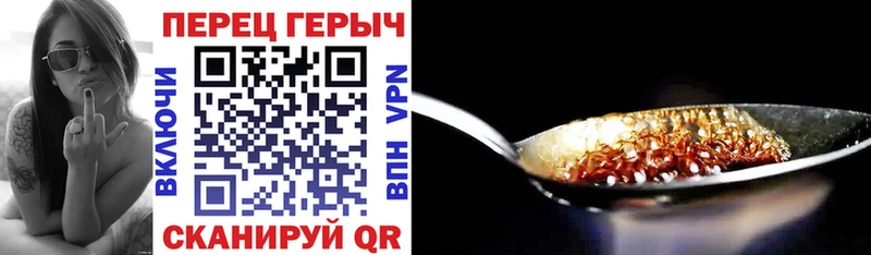 ГЕРОИН афганец закладка Бокситогорск