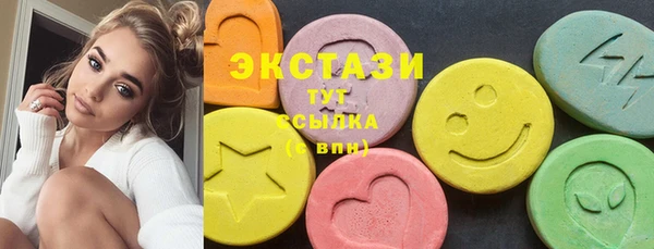 COCAINE Горнозаводск