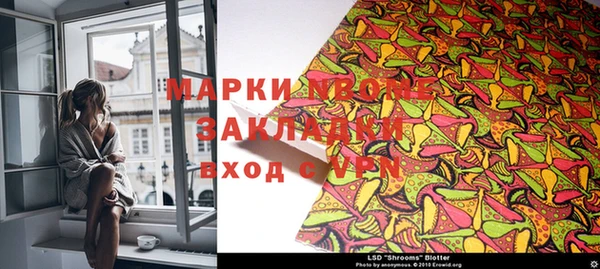 таблы Горно-Алтайск