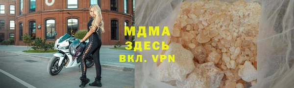 COCAINE Горнозаводск