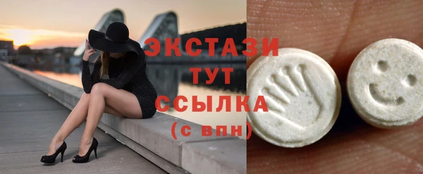 таблы Горно-Алтайск