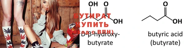 таблы Горно-Алтайск
