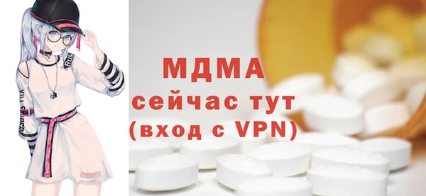 COCAINE Горнозаводск