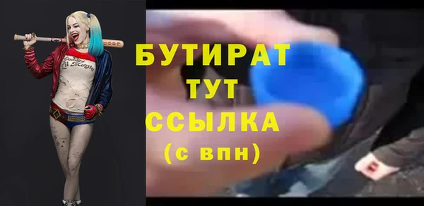 COCAINE Горнозаводск
