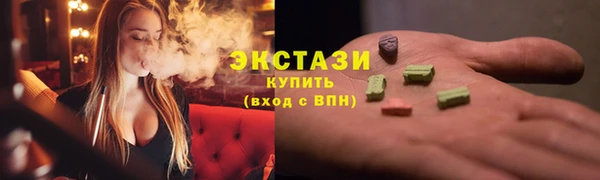 COCAINE Горнозаводск