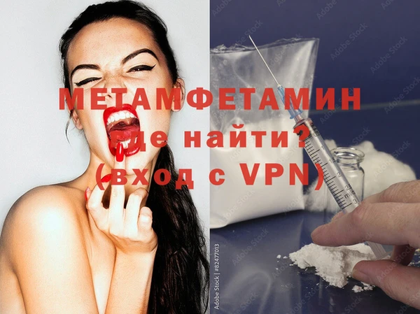 таблы Горно-Алтайск