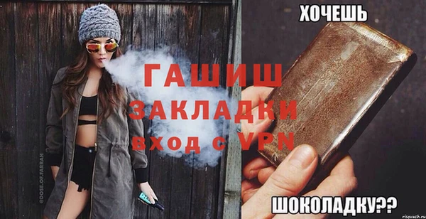 таблы Горно-Алтайск