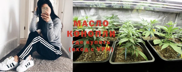 COCAINE Горнозаводск