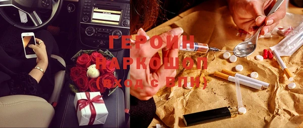 COCAINE Горнозаводск