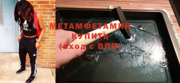 COCAINE Горнозаводск