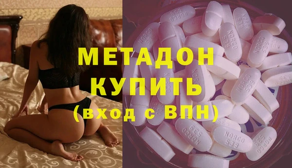 COCAINE Горнозаводск