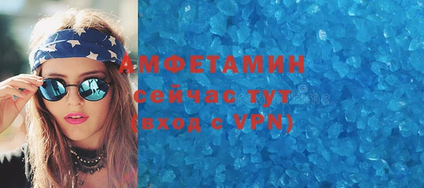 таблы Горно-Алтайск
