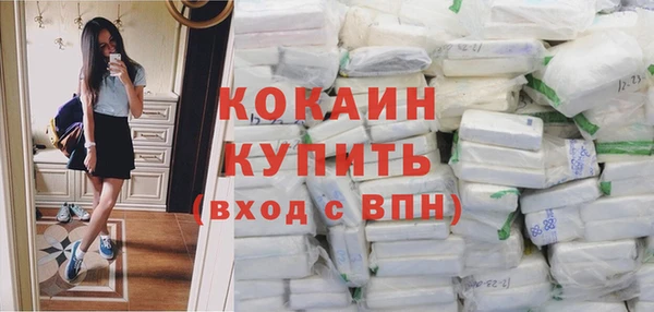 таблы Горно-Алтайск