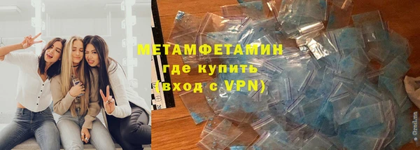 COCAINE Горнозаводск