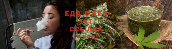 COCAINE Горнозаводск