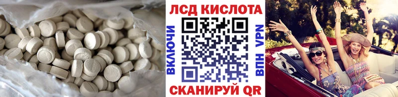 LSD-25 экстази кислота  наркота  Бокситогорск 