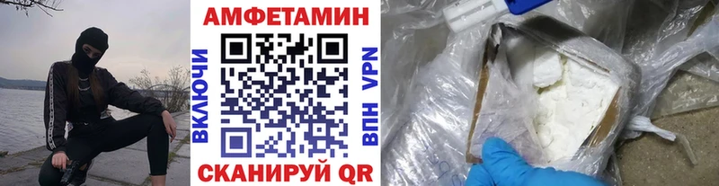 где купить наркоту  Бокситогорск  МЕГА маркетплейс  Первитин Methamphetamine 