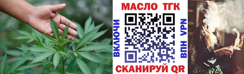 ТГК Wax  Бокситогорск 